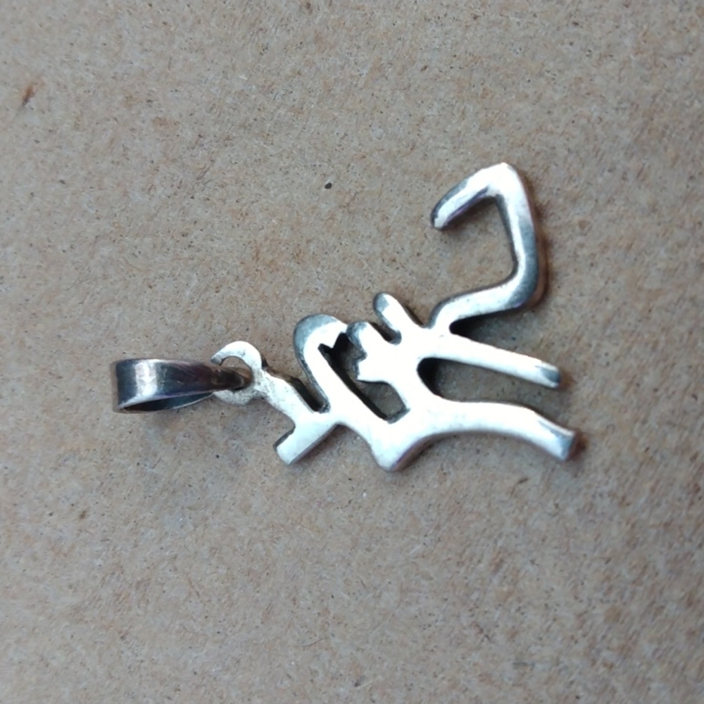 Vintage Sterling pendant